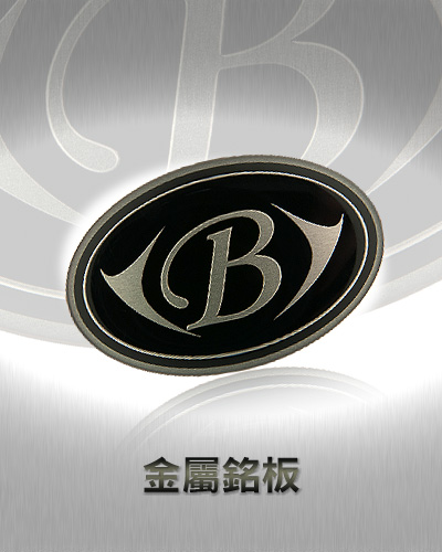 金屬銘板